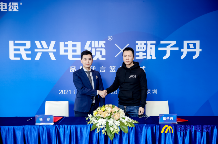                                                                                                               头条！甄子丹出任CA88品牌代言人                                                                                   